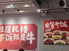 -笨豆腐居民楼菜馆•江西小炒(天津开发区店)
