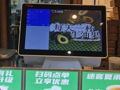 -迷客夏Milksha(圆融天幕店)