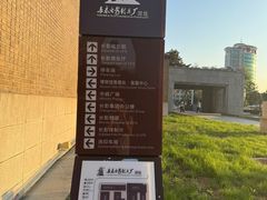 -长影旧址博物馆