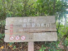 -梧桐山风景名胜区