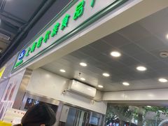 -上海哈尔滨食品厂(汇联商厦店)