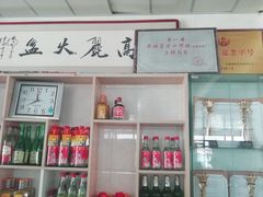 -顺花高丽火盆(集安店)