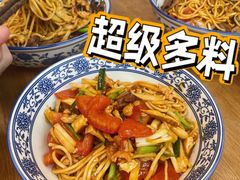 -圳兴面王·拌川·特色炒面(南山保利剧院店)