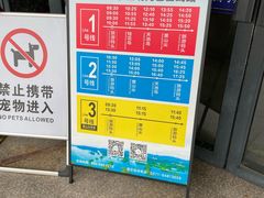 -千岛湖东南湖区