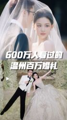 点击看大图 -LDIAMON西服定制(温州店)