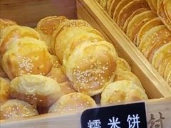 糯米饼-竹桥村宫廷糕点(西站店)