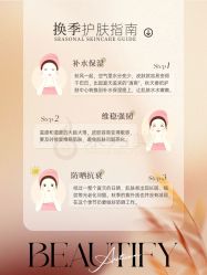 -东方美美容SPA会所