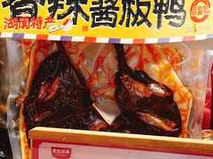 -黑色经典臭豆腐·湖南特产(步行街店)