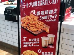 -肯德基(格尔木世邦店)