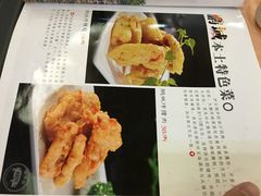 菜单-五谷芳乳鸽王（大梅沙总店C区）(网红打卡店)