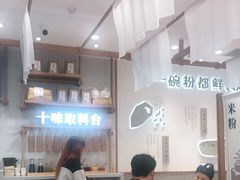 -小满手工粉(北京来福士店)