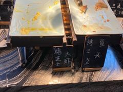 -松子料理(亮马桥店)