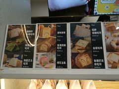 -爸爸糖手工吐司(上海五角场万达店)