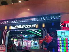 -星悦蓝海欢乐园(石路天虹店)