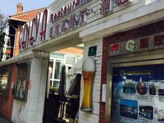 -Geneva日内瓦餐厅(西郊宝成花苑店)