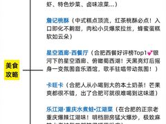 -天鹅湖体育公园