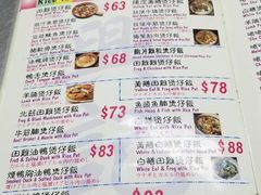 -兴记菜馆