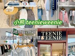 -首创奥特莱斯(昆山店)