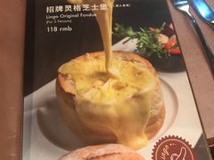 -Lingo西餐厅(仙乐斯广场店)