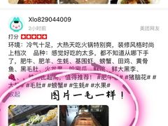 -冠菌火锅自助(东莞桥头店)