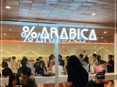 门面-% Arabica阿拉比卡咖啡(武汉天地店)