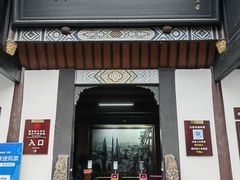 -自贡市盐业历史博物馆