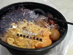 -老式乌米冰(阜阳园店)