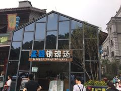 -丰都鬼城名山景区