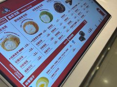 -西树泡芙(湖滨银泰in77B区店)