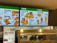 -德克士(五洲餐厅)