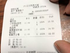 账单-好利来(回龙观西大街店)