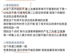 -蔡澜点心·粤菜(西单大悦城店)