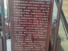 -白家高记肥肠粉(总店)