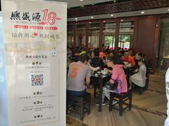 -熙盛源(永乐路店)