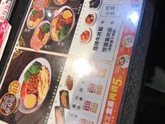 -胡须张鲁肉饭(美食文化馆店)