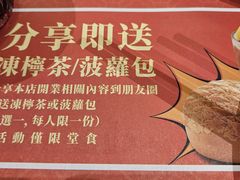 -新世界餐厅(万达店)