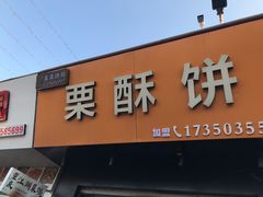 -福州大学(旗山校区)