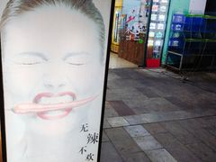 -博串堂(明发商业广场店)