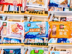 -锅圈食汇火锅烧烤食材超市(工农路店)