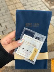 -中国黄金(北京旗舰店)