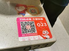 -海底捞火锅(奥山世纪城店)