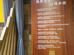 -木王宴语·野生鲜菌火锅(玉河店)