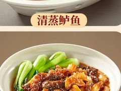 -北国饭店·海鲜.北方菜(榕城店)