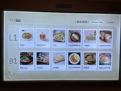 -武汉光谷K11