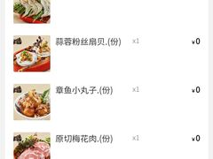 -AJIYA·池袋日式烧肉自助(天津万象城店)
