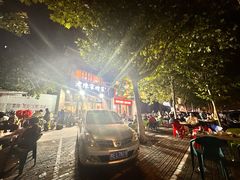 -老陈家烩菜(兴林路店)