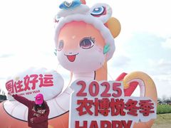 -中国天府农业博览园