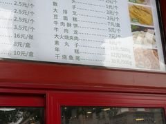 -烤肉宛饭庄(北新桥店)