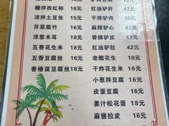 -王胖子驴肉火烧(东四旗舰店)