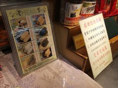 -金兴麻粩(基隆庙口62摊店)